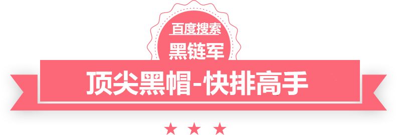 澳门精准正版免费大全14年新黑帽